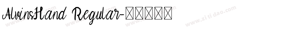 AlvinsHand Regular字体转换